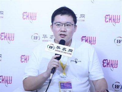 訪談 | 專注女士內褲 深耕細分市場